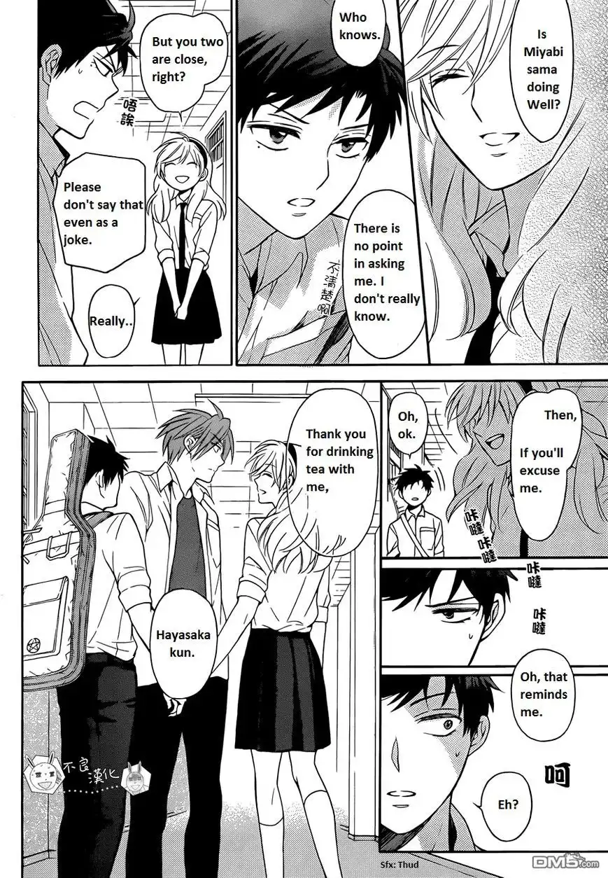 Oresama Teacher Chapter 112 21